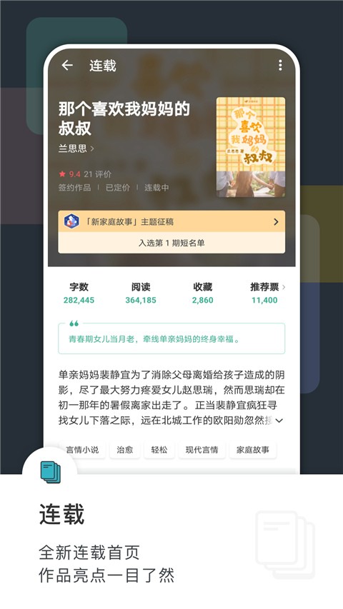 豆瓣读书安卓下载