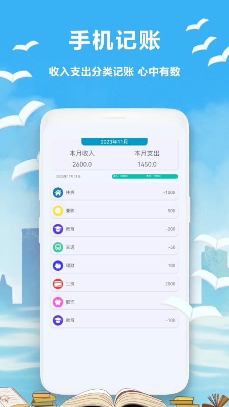 精准计算机