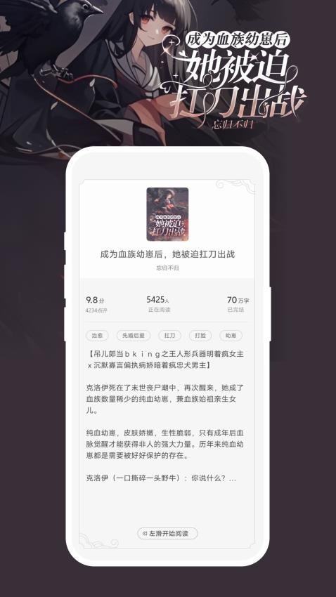 豌豆