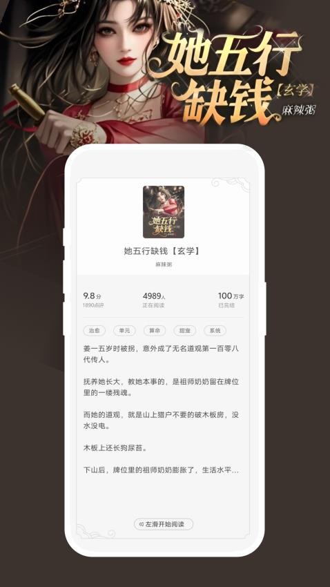豌豆