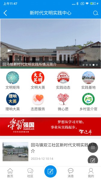 大英融媒新闻