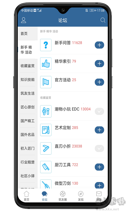 栖兰小筑
