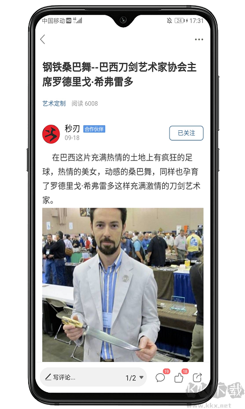 栖兰小筑