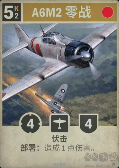 卡兹牌(KARDS)