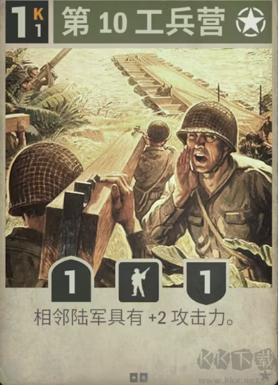 卡兹牌(KARDS)