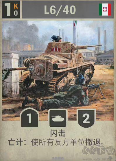 卡兹牌(KARDS)