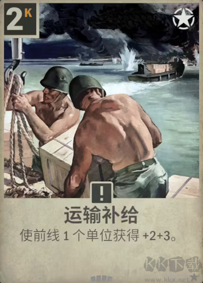 卡兹牌(KARDS)