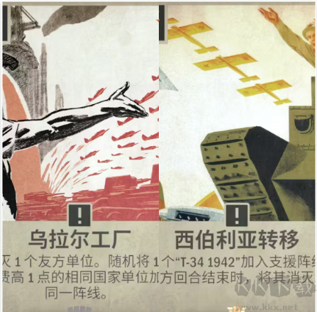 卡兹牌(KARDS)