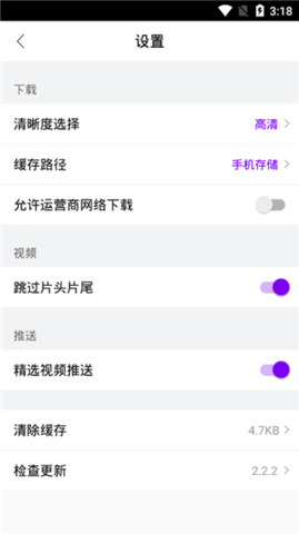 酷碟影院软件官方版安卓手机下载