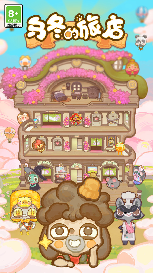 Resortopia