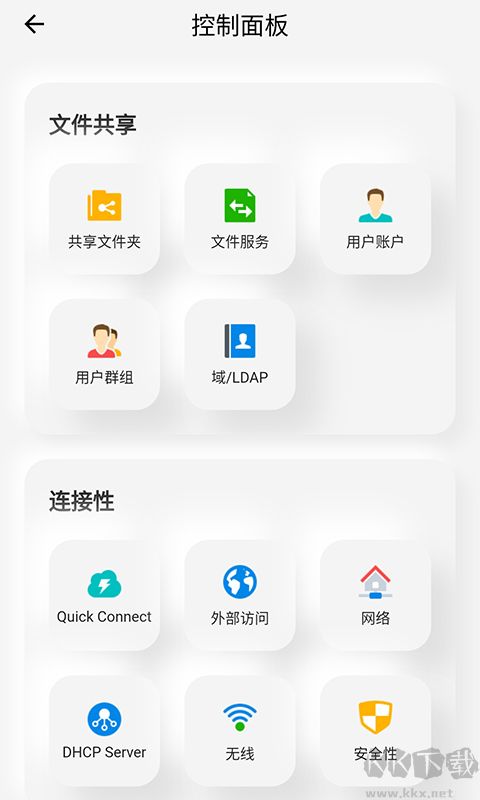 群晖