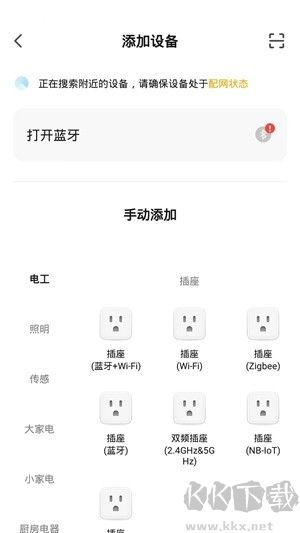 ROJECO(自动喂食)
