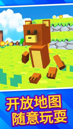 熊猫宝宝冒险