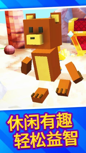 熊猫宝宝冒险