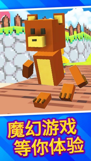 熊猫宝宝冒险