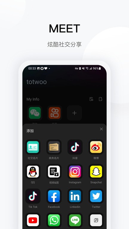 情侣感应手环