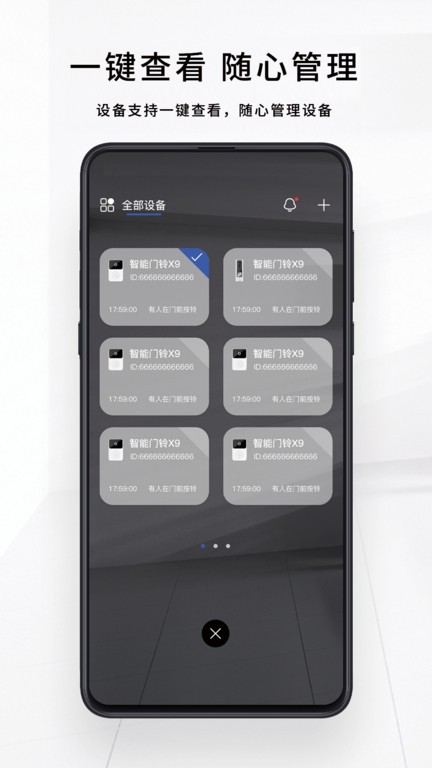 Smart Home