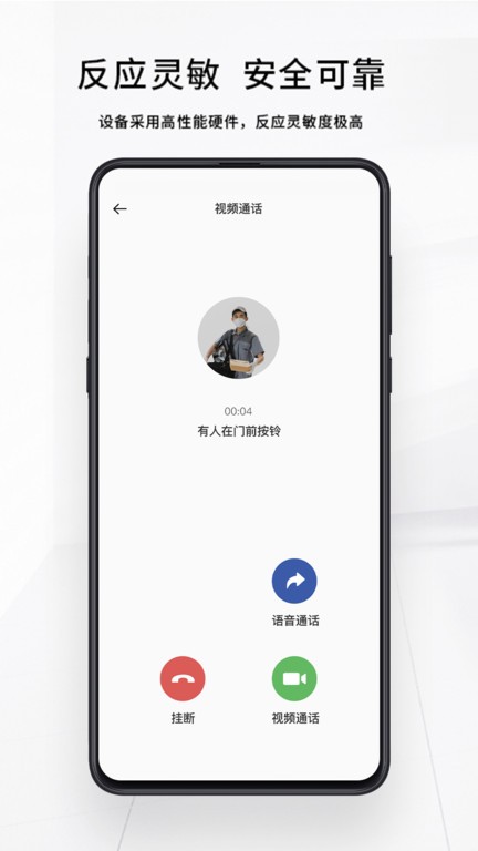 Smart Home
