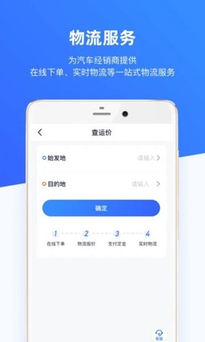 车行168安卓13.0