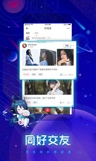 波洞漫画大全免费阅读