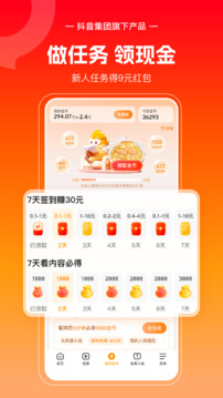 悟空浏览器下载安装官方版正版