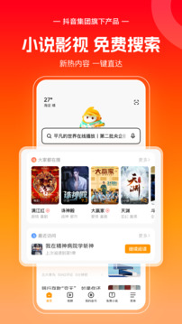 悟空浏览器下载安装官方版正版