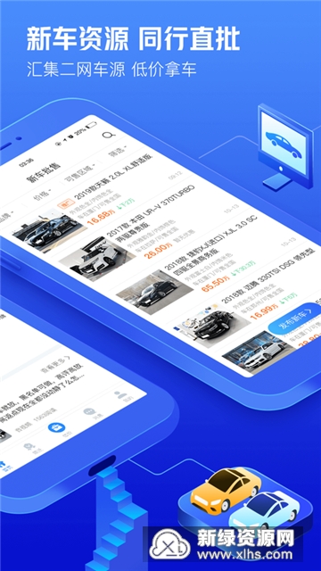 车300二手车