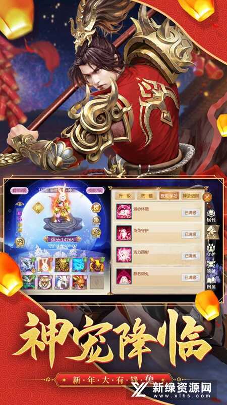 征途2vivo市场版