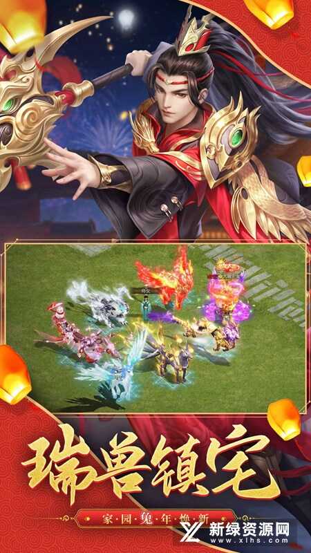 征途2vivo市场版