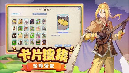巴风特之怒