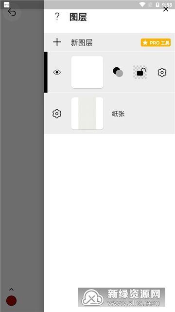 Tayasui行影勾绘