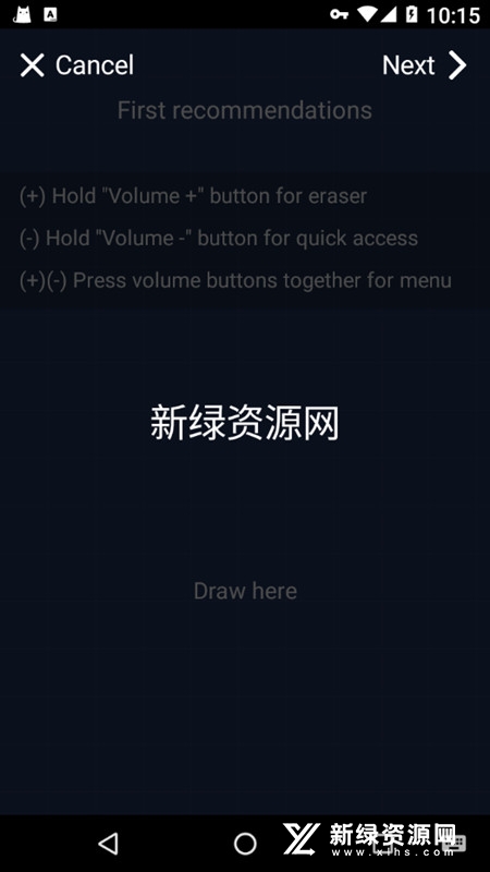 FP sDraw绘图