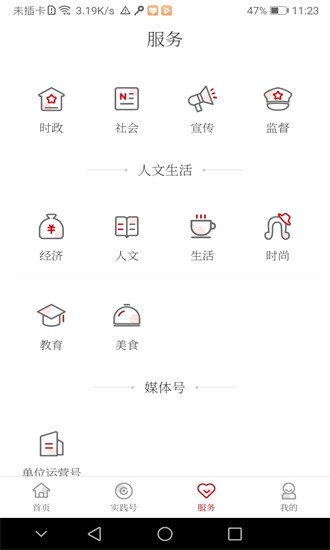 黄陂融媒体中心