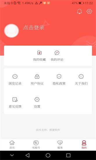 黄陂融媒体中心