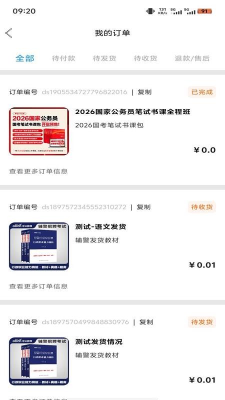 中公图书