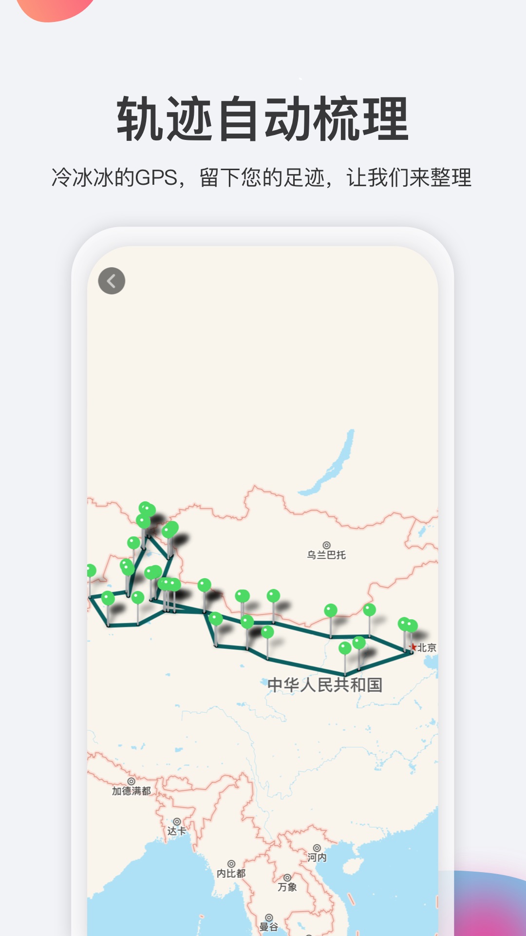去看看