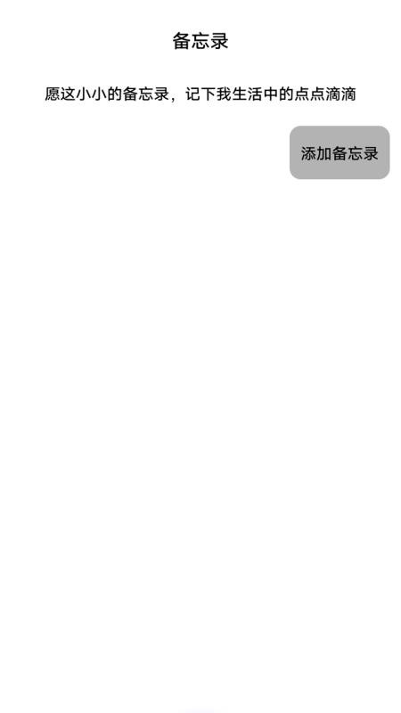ocreatePlant