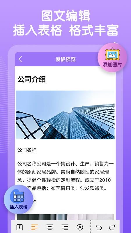 二维码图片制作