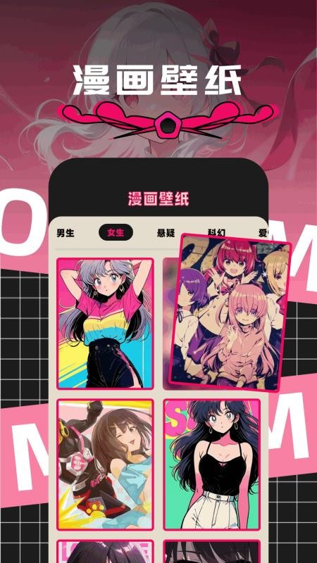 漫趣漫画