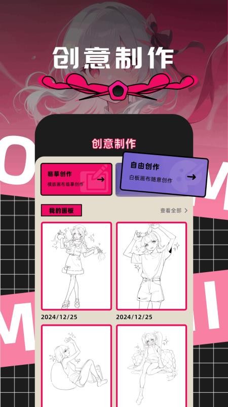 漫趣漫画