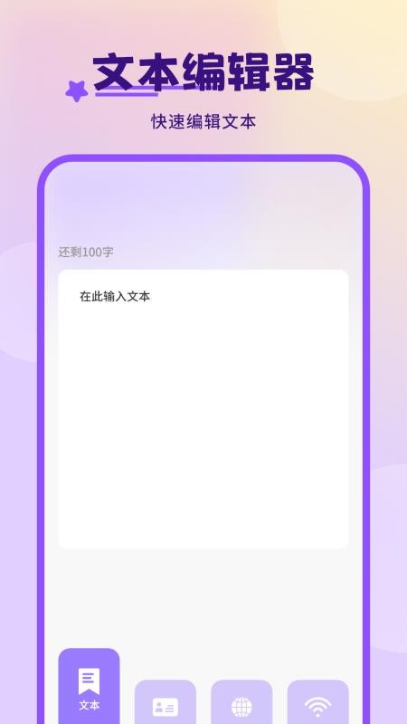 二维码工坊