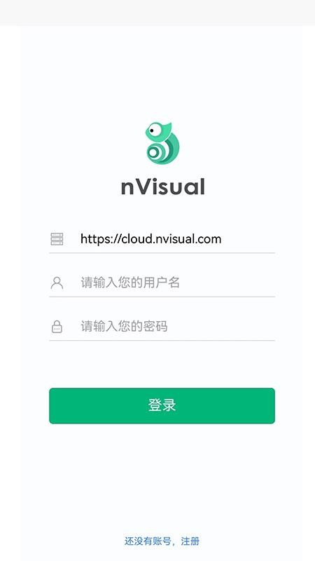 nVisual网络基础设施运维管理