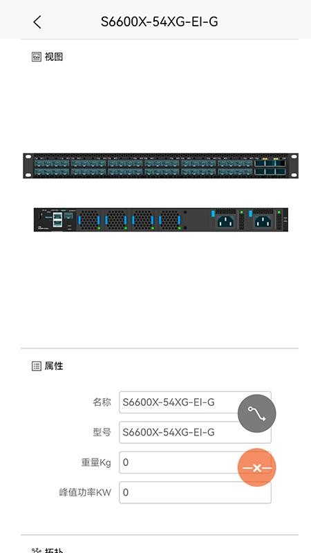 nVisual网络基础设施运维管理