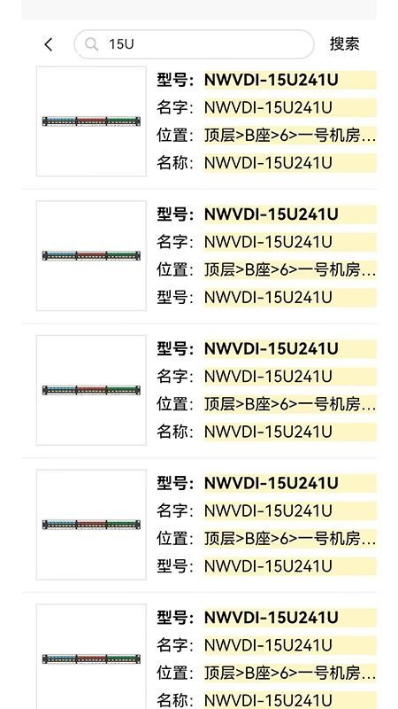 nVisual网络基础设施运维管理