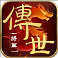 将军之战场争锋免费下载