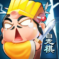 自走王者