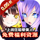 冲锋小勇士