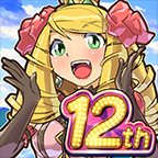 公主蓬特2(PrincessPunt2)