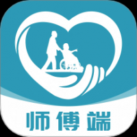 精心护理师傅