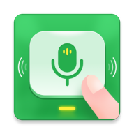 语音播报输入法APP